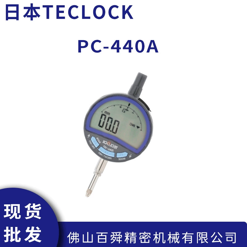 Японский TECLOCK Dele 0.01 мм цифровой дисплей индикатор калибра PC-440A электронное считывание оригинал