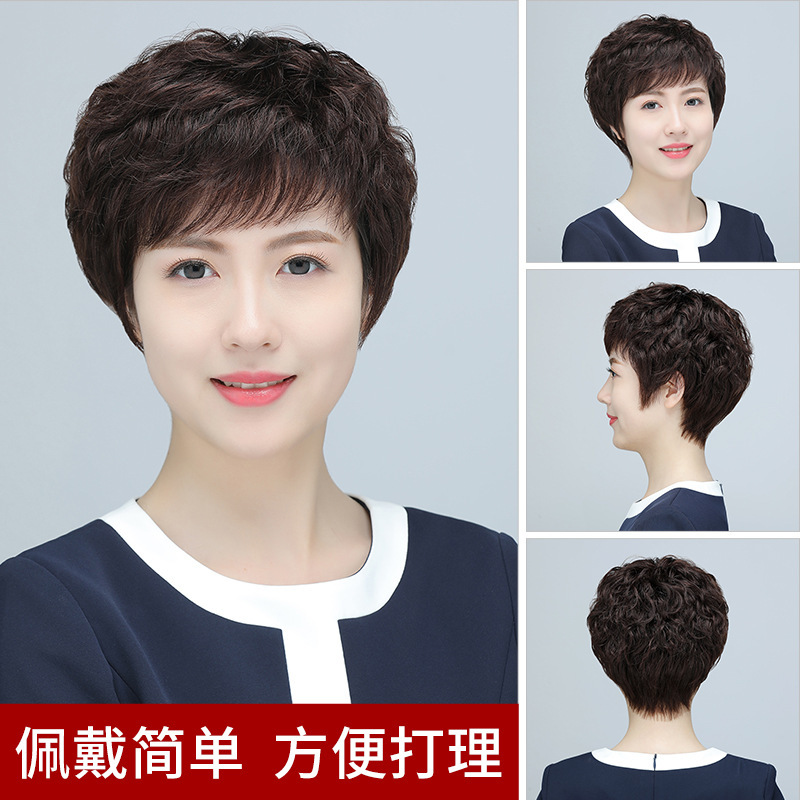 雅悦假发真发全真人发全头套女士中老年妈妈款短发卷发自然手织真|undefined