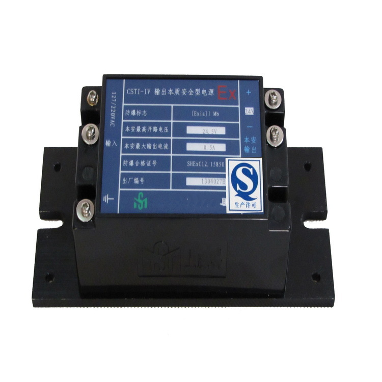 输出本质型电源（有防爆证）型号:MK211-CSTI-I库号：M383024