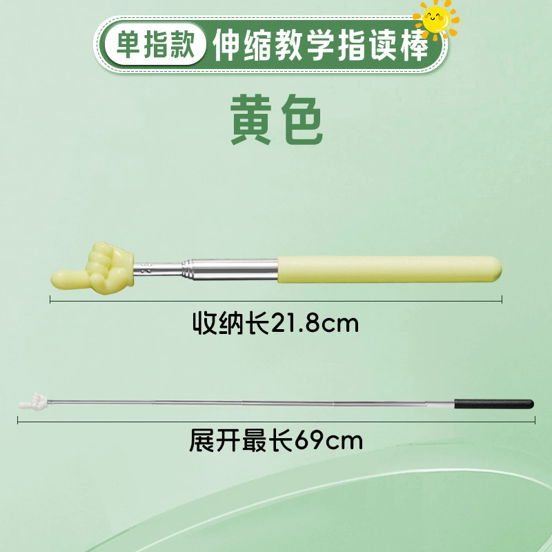 retractable translucent stick для чтения слов с ребенком учебное устройство палочка для чтения слов маленький палец палочка для пальца учитель использование выдвижная палочка для преподавания класс