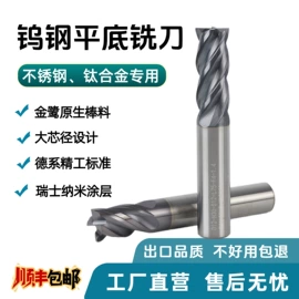 铣刀;数控刀具;铣削刀片