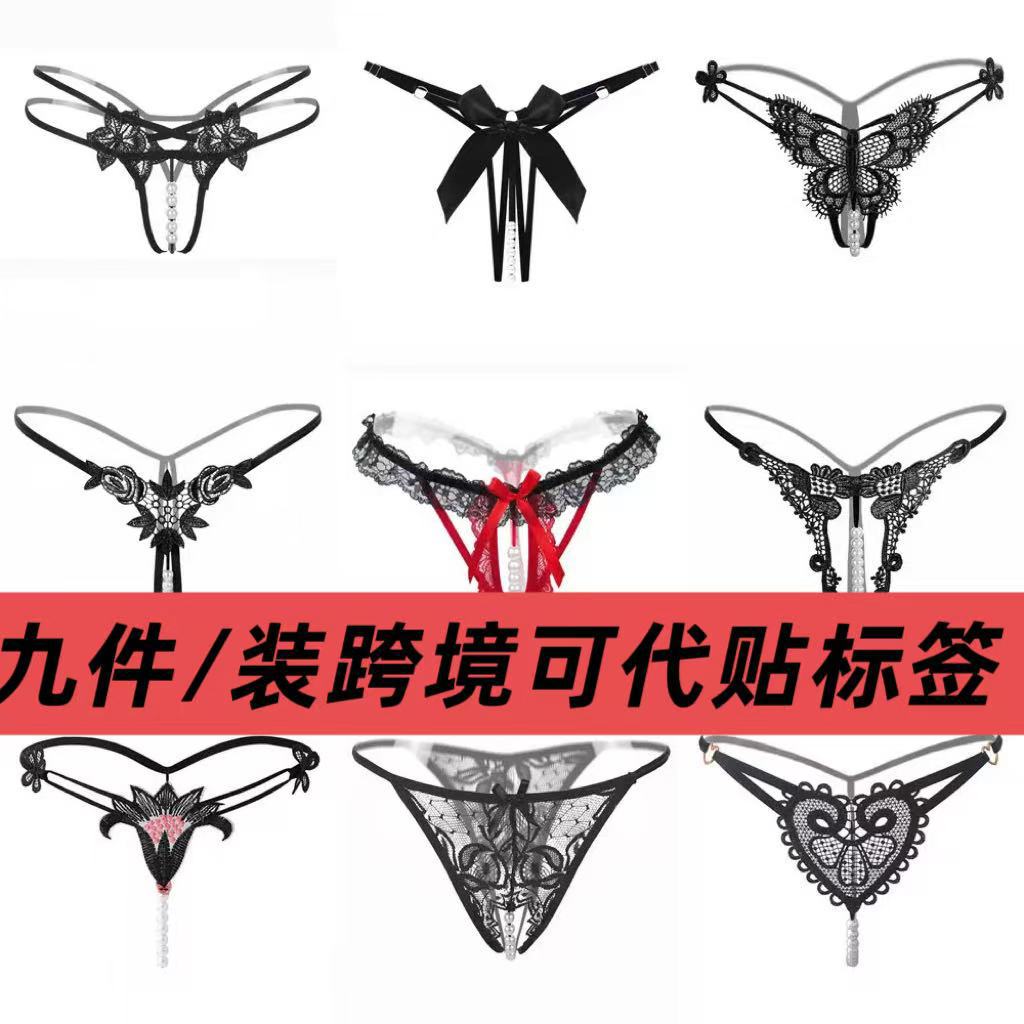 European and American Cross-Border Erotic Lingerie Set of Nine Pieces, Sexy Hollow-Out See-Through Lace Thong, Open-Crotch No-Take-Off Pearl Panties
