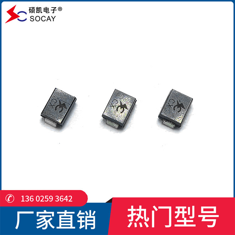 深圳热卖贴片瞬态二极管1.0SMBJ20A_瞬变二极管_单向TVS二极管