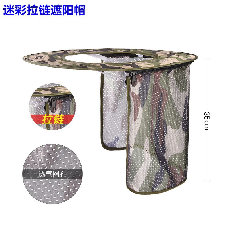 安全帽防晒遮阳帽拉链迷彩帽夏季施工风扇大帽檐遮阳板带风扇透气