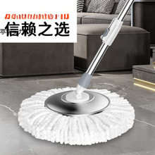 旋转拖把通用杆可替换免手洗家用墩布拖布一拖净液压杆子替换