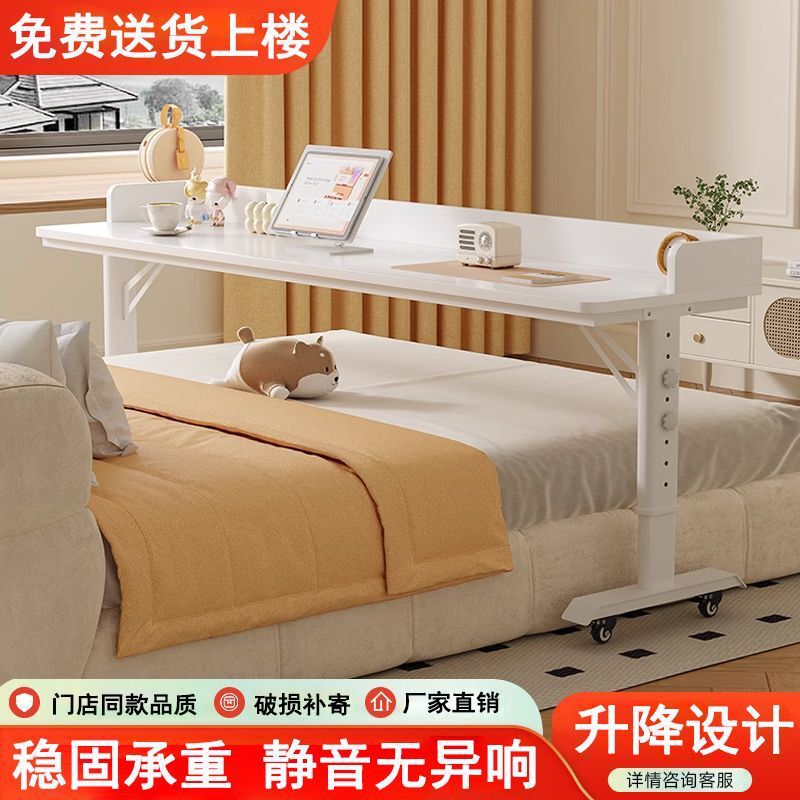 Bedside Table, Movable Cross-Bed Table, Adjustable Table, Bed Computer Table, Lazy Study Desk, Solid Wood Long Desk