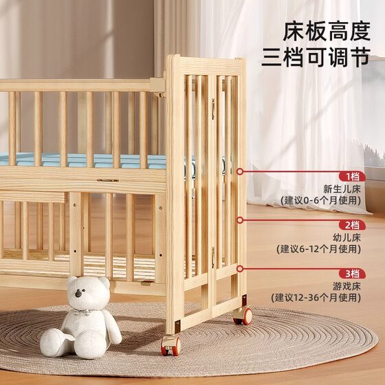 Crib Foldable Solid Wood Paint-Free Multifunctional Baby Baby Baby Bed Baby Bed Movable Children's Bed Splicing Big Bed