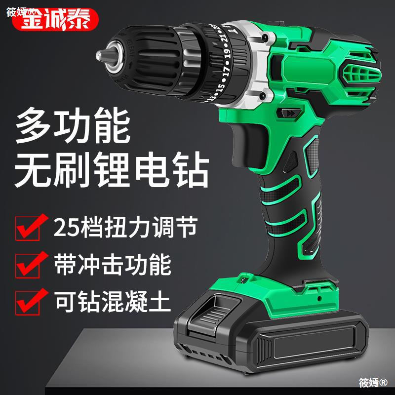 冲击锂电钻电锤变速充电式小手枪钻电钻多功能家用电动螺丝刀电转|ms