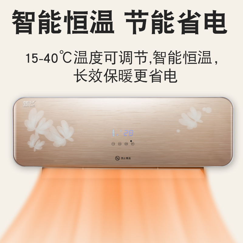 Nuevo aire de calentamiento de aire de vuelo, calentador de pared doméstico, calentador eléctrico impermeable, calentador rápido, aire acondicionado pequeño, ventilador de calentamiento