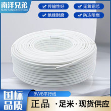 �V��������| �S�r2.5/4/6/10ƽ��Ӳ��bvvbܛ�� ��ȼ�~о����늾�