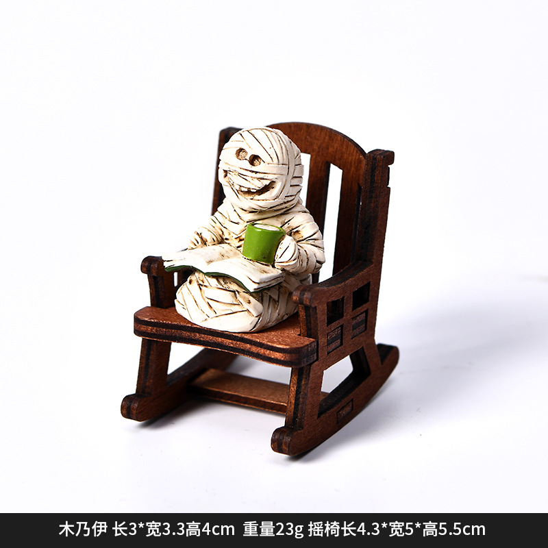 2265A-미라 + 흔들의자