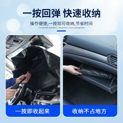 Porsche 911/718 Cayenne Palamela: Sun shade