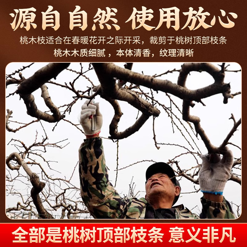 代发老桃木棍挂件随身天然条宝宝婴儿童原木纯手工宝剑桃木东南枝|undefined