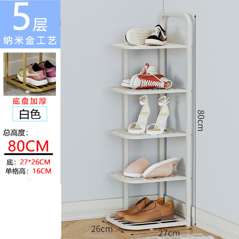 跨境专供鞋架家用门口小窄鞋架简易多层铁艺室内单列入门鞋柜批发|undefined