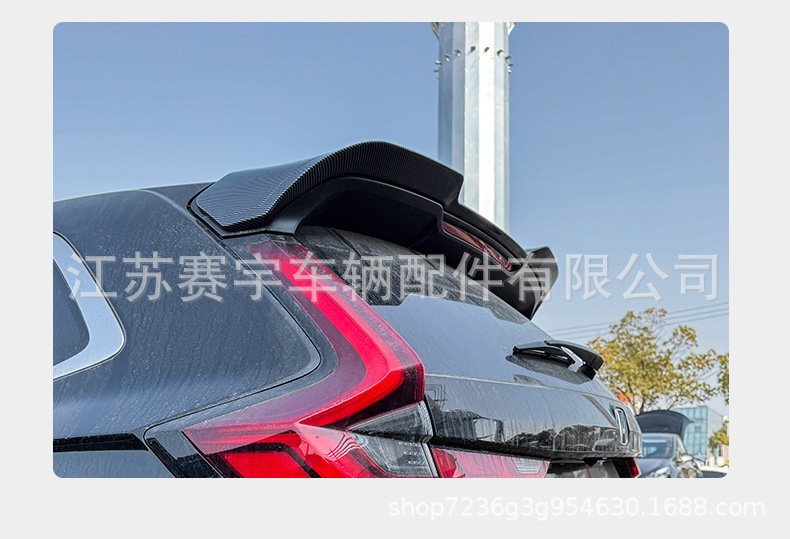 Suitable for 23-25 Honda Crv Hao Ying Rear Wing Modification, No-Drill Roof Wing, Wind Deflector, Car Exterior Decoration Parts