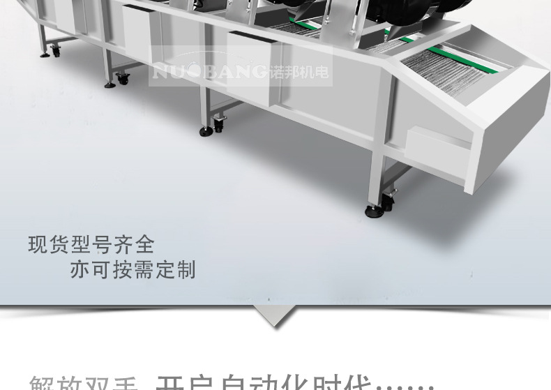 诺邦详情_02.jpg