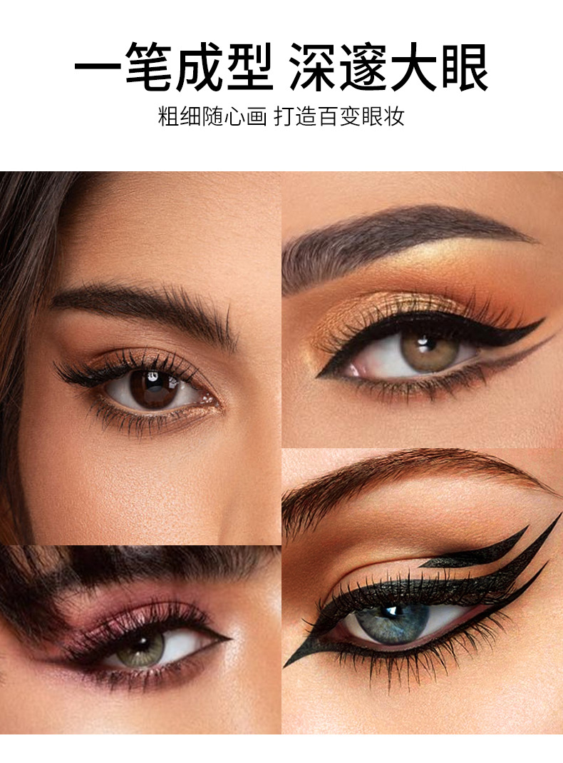 VIBELY Cross-border Black Waterproof, oil-resistant, non-smudging eyeliner, extremely fine, smooth, quick-drying and long-lasting eyeliner liquid undefined
