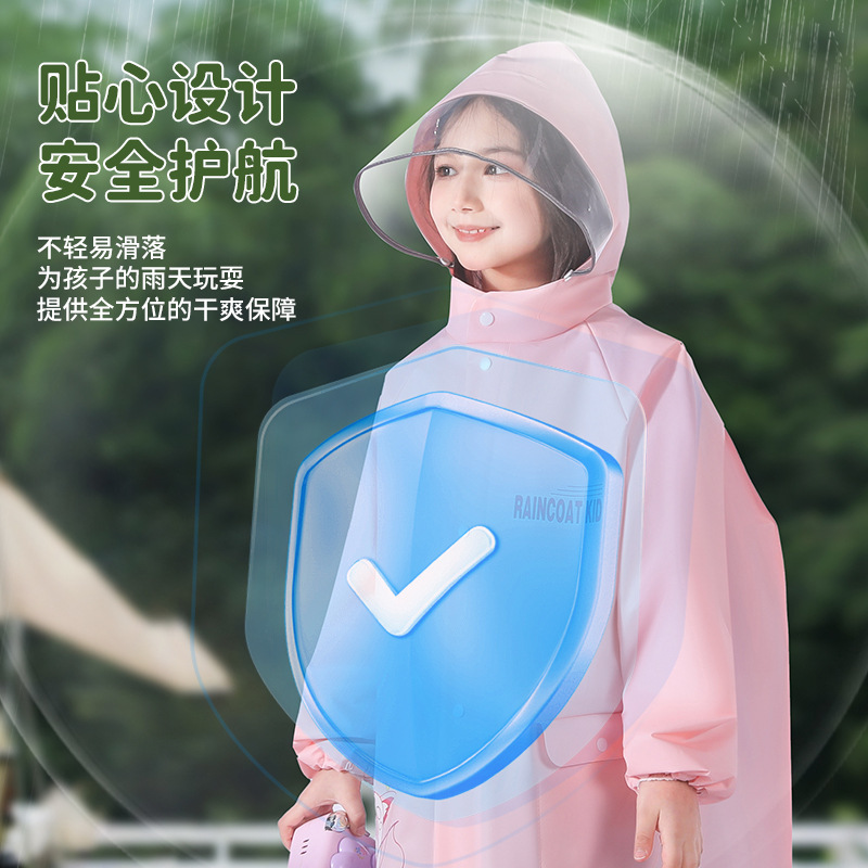 子供用レインコート 女の子 男の子 ランドセル付き 小学生専用レインコート 全身一体型防雨ポンチョ|undefined