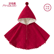 婴儿披风冬季加绒挡风宝宝斗篷外出服红色可爱保暖童装婴幼儿披风