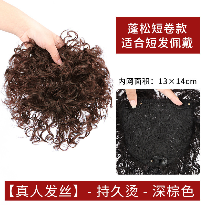 白髪カバー巻き毛ウィッグ、女性用本物の人毛ヘアピース、シームレスふわふわ軽量ウール小巻毛ヘアピース|undefined