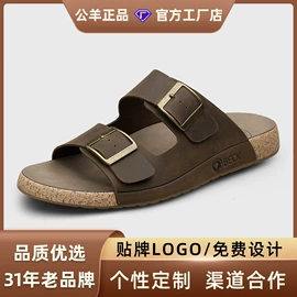 男式运动单鞋;女式休闲单鞋;男式商务皮鞋