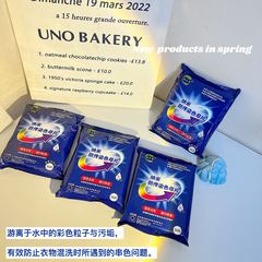 吸色シート防染放色洗濯機洗濯衣類吸着ばら売り洗濯シート直染色布直販