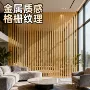 厨房后挡自粘条纹墙贴