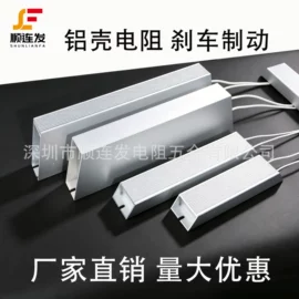 电阻器;其他电工电器;其他发电机