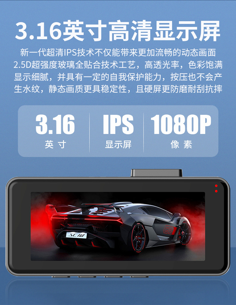 Three-channel dashcam with WiFi, high-definition 1080P night vision, car-mounted, connected to mobile phone, parking monitoring video recorder