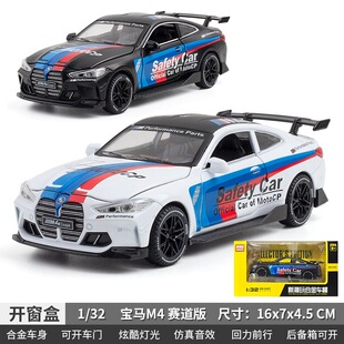 ���RM4ِ����XA-3235�W����1/32�Ͻ���܇��������ģ�͔[�����l