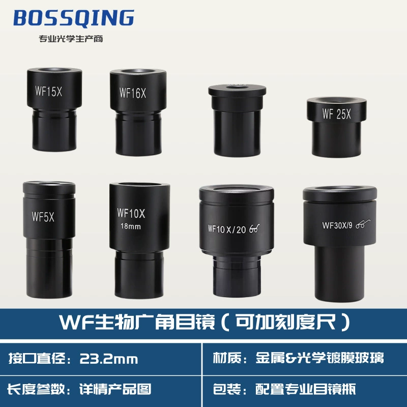 23. 2-миллиметровый широкоугольный окуляр с биологическим микроскопом WF5X WF10X WF15X WF16X микроизмерительная линейка
