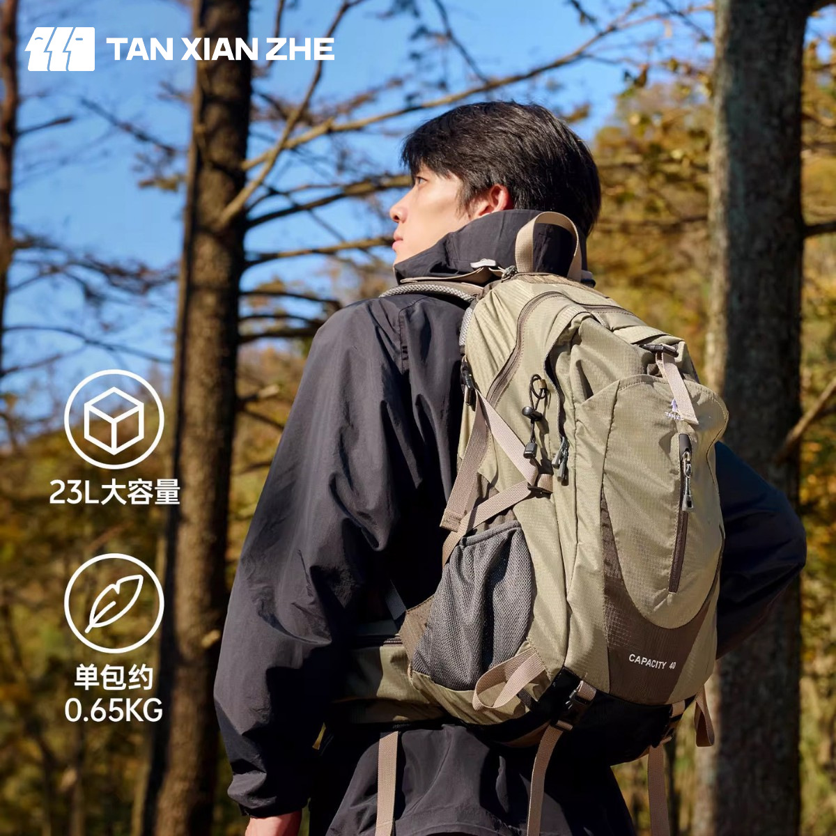 Explorer Mountaineering Bag Large Capacity Men's Suspension Outdoor Professional Hiking Lightweight Travel Backpack Women's Backpack