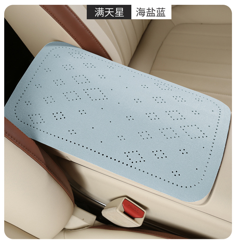 Car armrest box pad, suede starry perforated armrest box protective cover, universal central armrest heightening pad