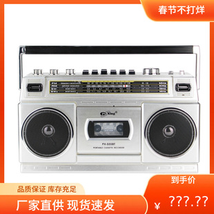 �羳�{���ನ����䛙C����FM���˶๦�ܴŎ��C�p����̨ʽ����C