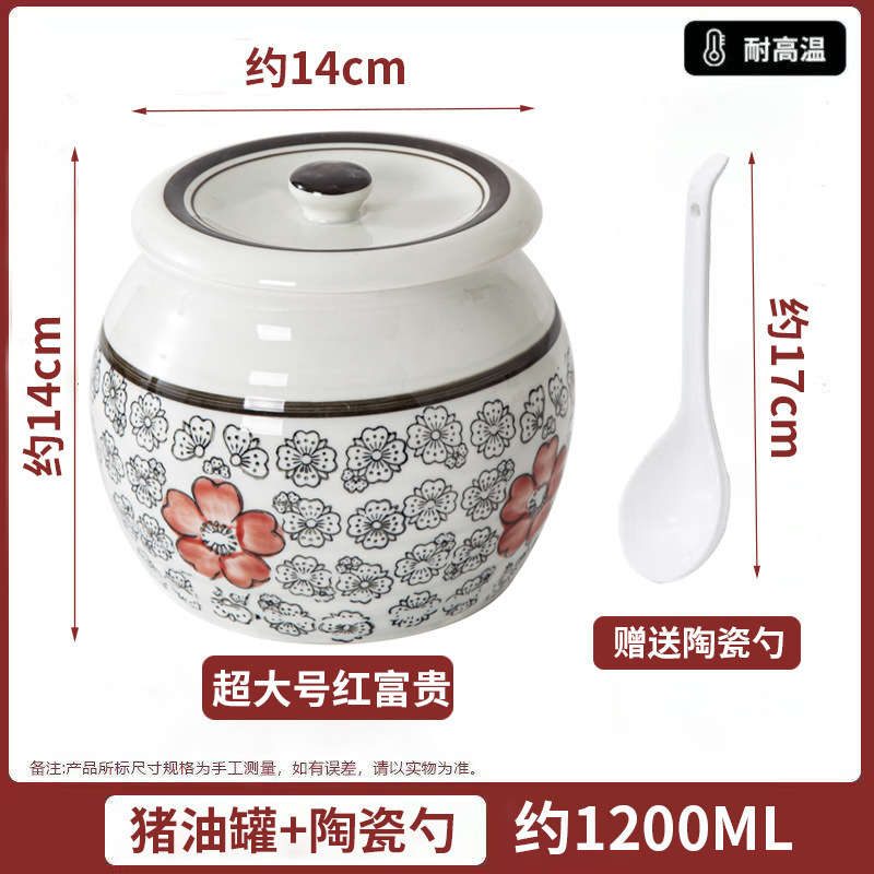 塩缶キッチン豚油缶蓋付き唐辛子油缶家庭用耐高温セラミック缶食品級専用辛子新|undefined