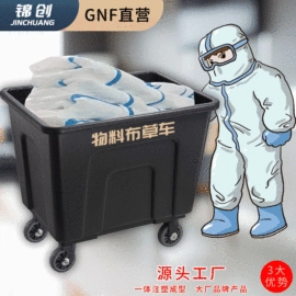 垃圾桶;活动围栏;防护栏