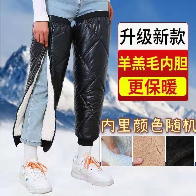 Winter electric bike and motorcycle knee pads for warmth, windproof while cycling, thickened knee protection for both men and women, zipper leg guards undefined