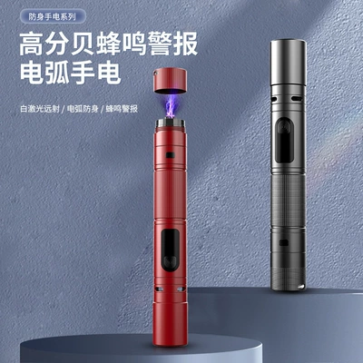 Outdoor Flashlight High-Voltage Arc Self-Defense Flashlight Strong Light Flash Sos Signal Telescopic Zoom Rechargeable Flashlight (UV fənərlər) - x29-red-arc-model