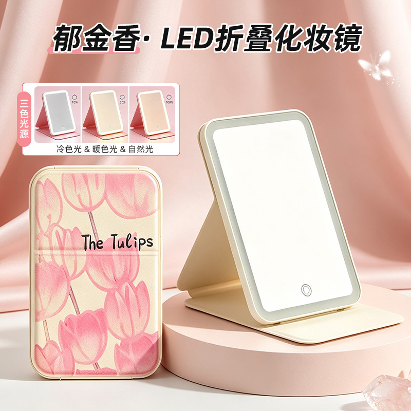 Espejo de maquillaje LED con lámpara plegable portátil portátil inswind dormitorio de estudiantes espejo de escritorio espejo de alta definición pu