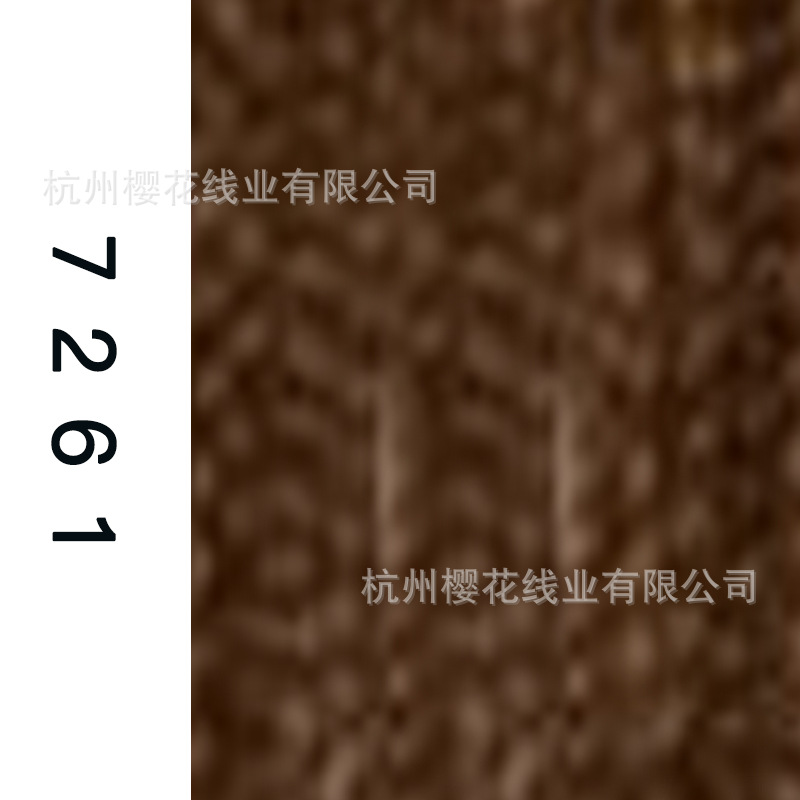60s/2-7261