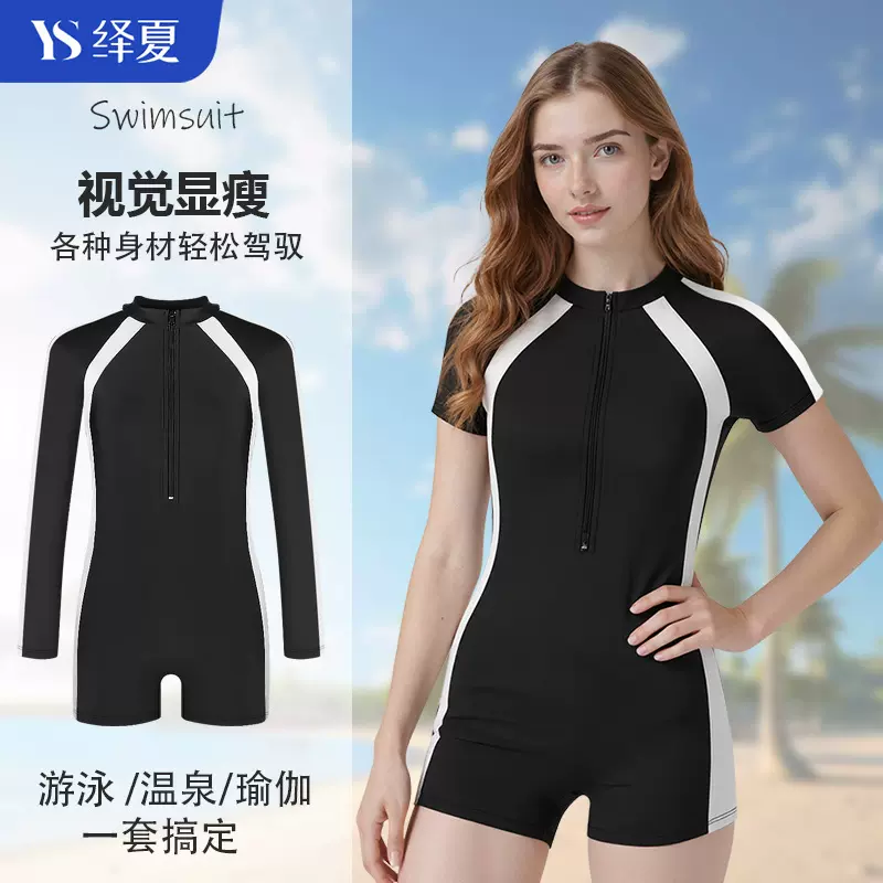 泳衣女士运动连体长袖短袖防晒显瘦高弹速干平角保守专业泳装时尚