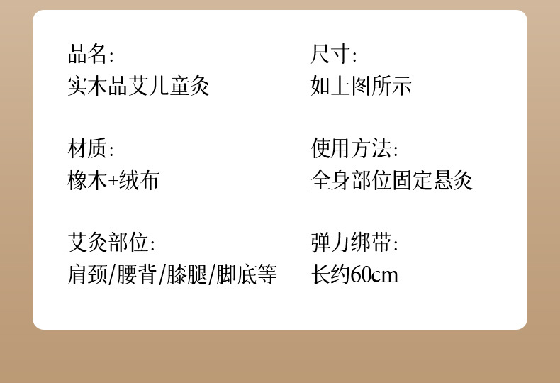 Children Moxibustion Box Home Use Portable Belly Warming Ai Jiu Tool with Small Hanging Moxa Tube specifications