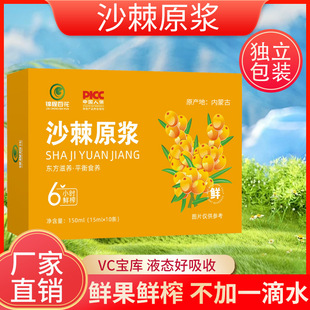 ɳ��ԭ�{ ���ɹ�С��ɳ��ԭ�{֭ɳ���r��ɳ��֭Դ�^���S 150ml/��