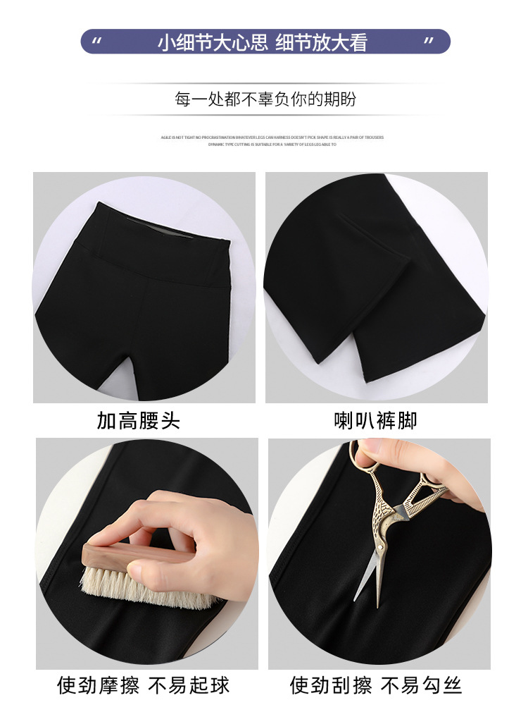 Flared Shark Pants for Women, Suitable for Autumn and Winter, High-Waisted, Slimming, Sporty, Tight-Fitting, Butt-Lifting, Flared Yoga Fleece-Lined Leggings