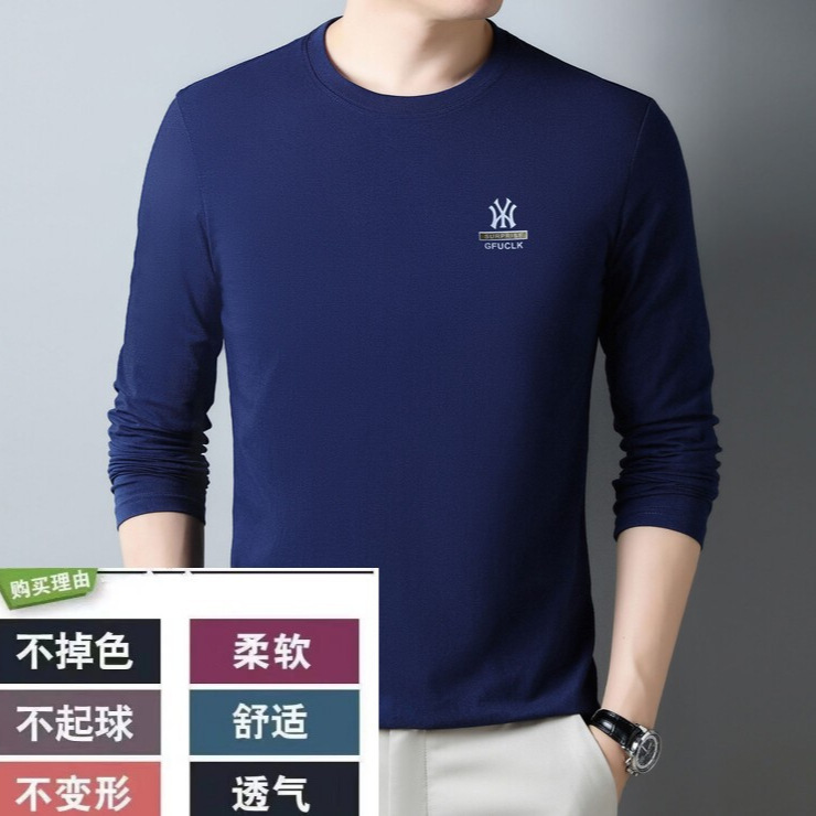 Demi-season sports long-sleeve