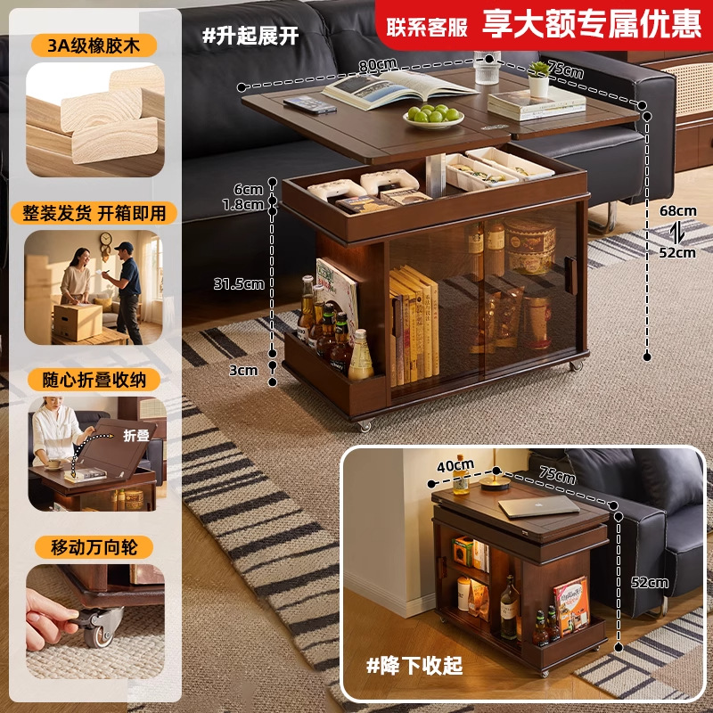 데스크탑 회전 리프트 티 테이블 도어 티 테이블 52cm 호두 색상