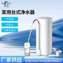 净水器;净水器配件