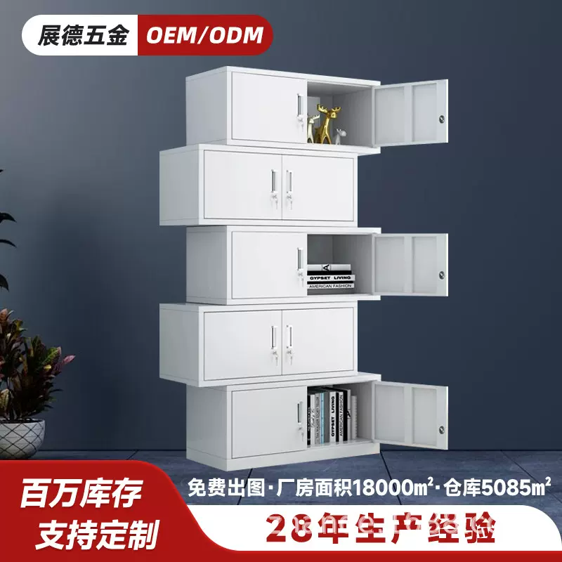 厂家钢制带锁单节铁皮柜加厚多层办公室凭证资料五层柜文件柜