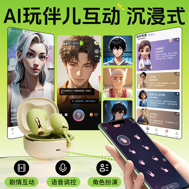 Xiaoqing Li Moonlight 2.0 Chupar huevo salto APP control remoto masturbadora femenina separación juguetes sexuales absorbentes de choque image 4