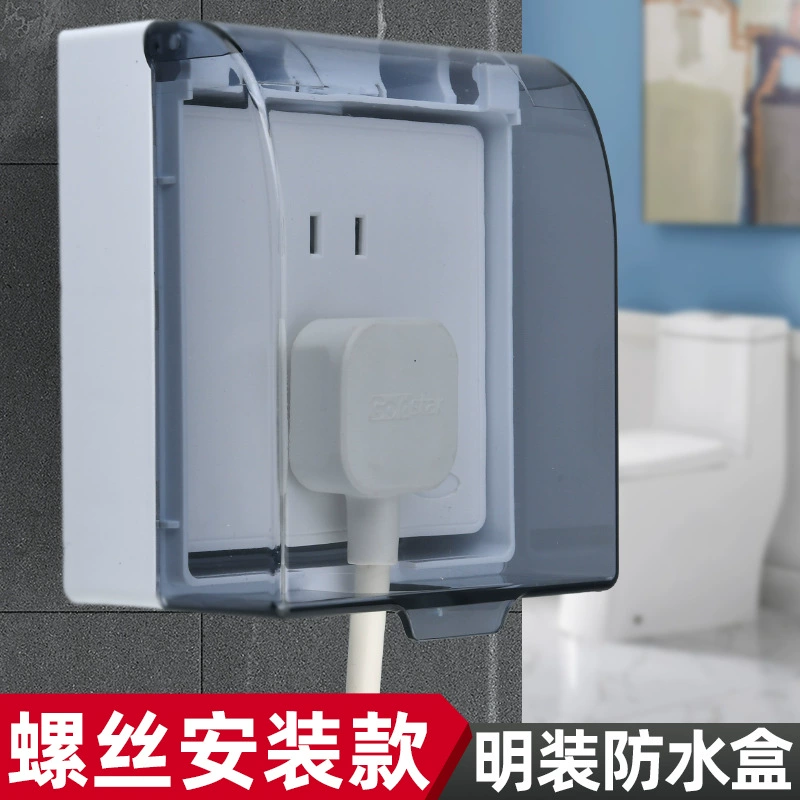 Ming 86 тип вставки переключатель водонепроницаемая коробка розетка водонепроницаемая крышка ванная винт мощность брызг коробка
